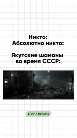 Записывайся на бесплатное вводное занятие по истории t.me/lukinoff_history