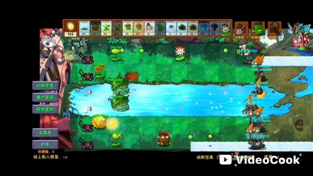 PvZ 1 Fusion edition / gameplay