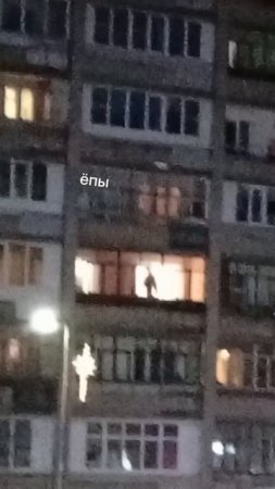 кто там