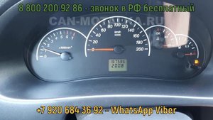 Подмотка спидометра Лада приора