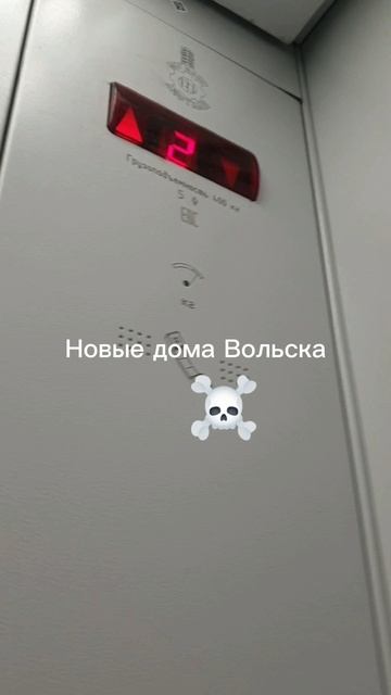 Думали то что лифты Вольска:.mp4