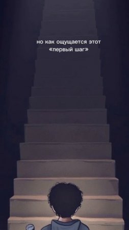 История про начинающего музыканта Мишу, который ищет свой пусть. Часть 1.