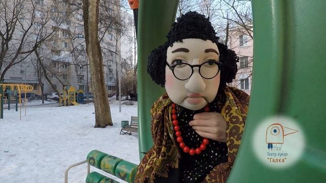 С Днём работника культуры 2025! Поздравление от тёти Песи.🎭Театр кукол "Галка"