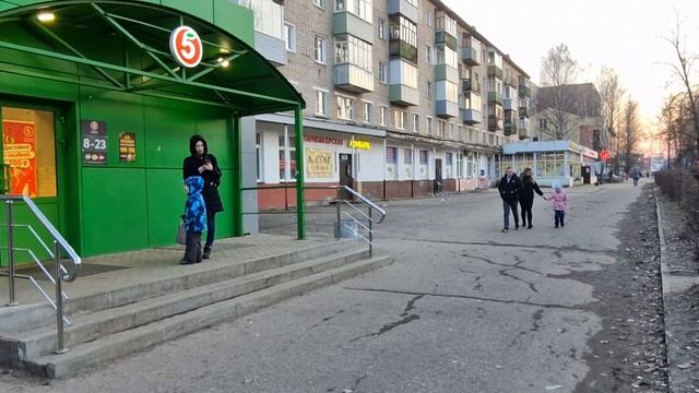Трафик