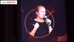 Театральный фестиваль-конкурс «Рыжий клоун» им. Заслуженного  артиста  РФ А. Панина