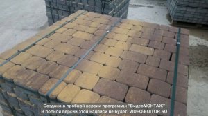 Тротуарная плитка Старый город 2