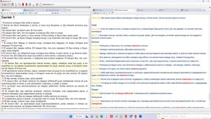 5. РАЗБОР СЛОВА БОЖЬЕГО БЫТИЕ 1гл. 11-15 ч2