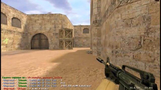 Олени!Тараканы!//Counter-Strike 1.6 смотреть онлайн