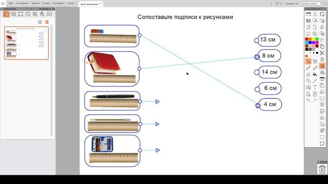 2_5411588892367281844