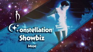 [Constellation: LUSY] Muse - Showbiz (НА РУССКОМ)