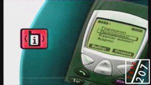 BeeLine GSM/Beeline Logo History in Luig Group