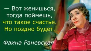 Жениться - это вам не в баню сходить. Юмор про семейную жизнь