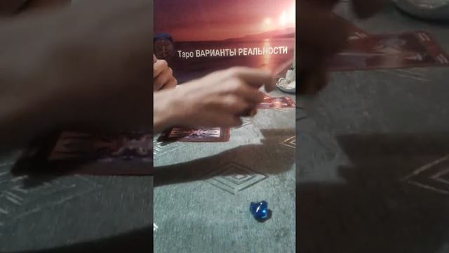 Его мысли, его чувства ко мне СЕГОДНЯ. Таро. Онлайн расклад.