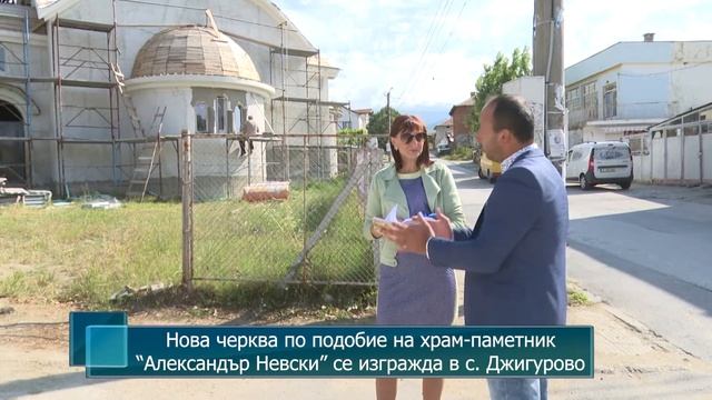 Нова черква по подобие на храм-паметник смотреть онлайн