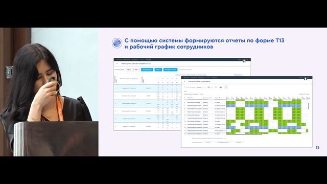 Олеся Архипова, директор Центра планирования Газпромбанка