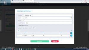 [Курс «Signal»] План-факт
