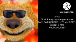 Сериал "Плохое 1 Сентября" 5 серия