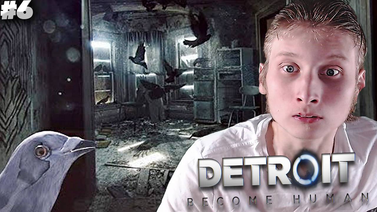 ГОЛУБЯТИНА ► DETROIT:BECOME HUMAN ► #6