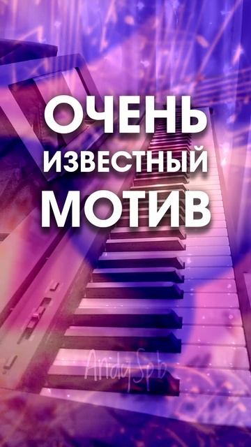 Всем рождённым в СССР посвящается. Музыкальная викторина, часть 75. Узнали, что это за мелодия?