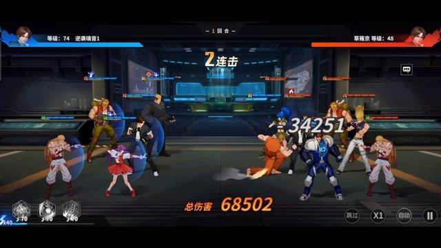 「SNK: All Star Fight」 Summons (UR) Line Up Gameplay @kofytc