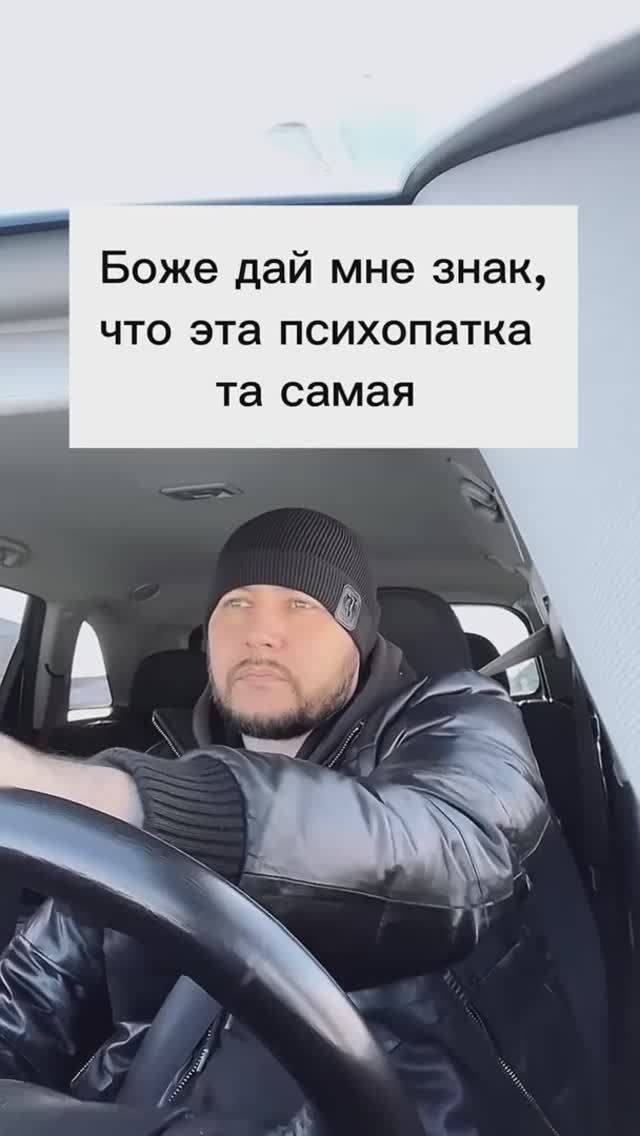 Знак свыше