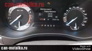 Подмотка спидометра Форд Мондео 5