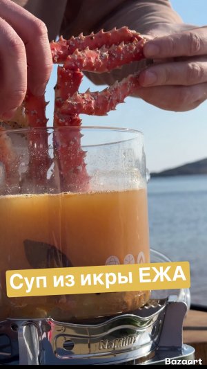 Суп из икры ежа Рецепт Не стандартный суп из стандартных продуктов