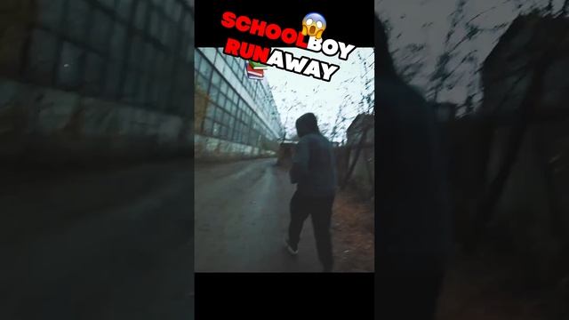 SCHOOLBOY RUNAWAY ПОБЕГ ОТ ФИЗРУКА