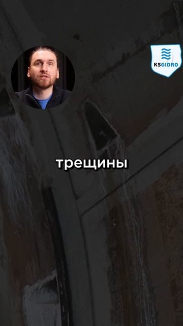 Полиуретан или цемент