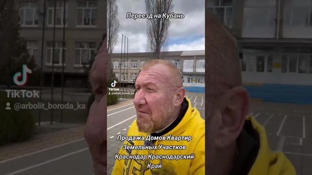 ПРОДАЖА Домов Квартир Земельных Участков Ст Каневская Каневской Район Краснодарский Край