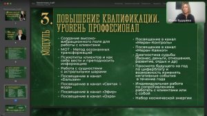 юлия