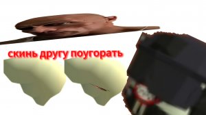 скинь другу поугорать (и кстати подпишись!!!)