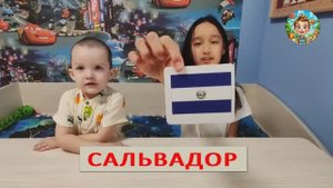 5. Флаги стран мира. От П до С