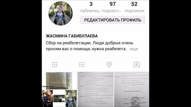 Жасмина Габибулаева ЗИ ЧУБАРУК смотреть онлайн