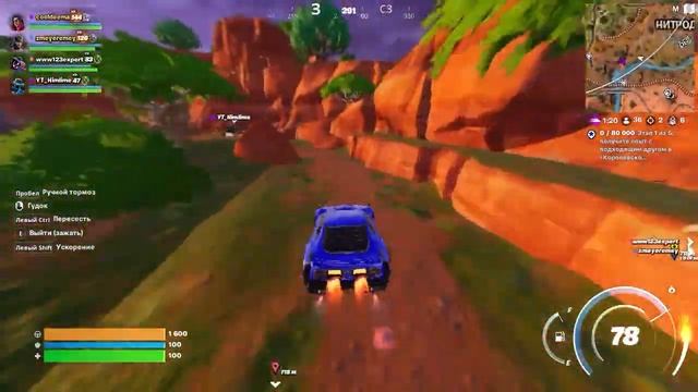 Королевская битва fortnite бои отрядов.