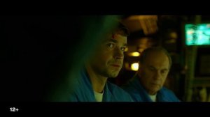 Кракен — трейлер