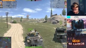 НАГИБ НА 60 ТП ЛЕВАНДОВСКОГО! ИГРАЕМ НА СКИЛЛ В ВОТ БЛИЦ! WoT Blitz