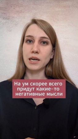 Разбираемся со страхами
