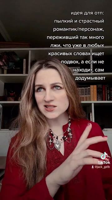 #писательство #писатель #фикбук #фикрайтинг #фанфики #книги #троп_джека смотреть онлайн