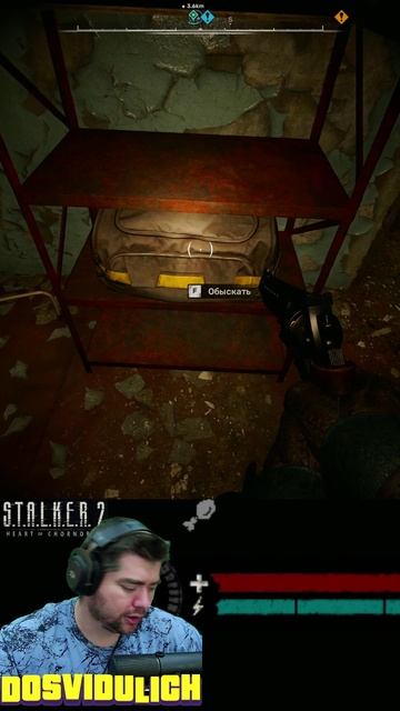 МСЧ-126 схрон ★ S T A L K E R 2 Heart of Chornobyl #stalker2 #heartofchornobyl