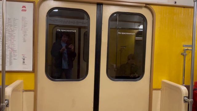 Ретропоезд Московского Метро