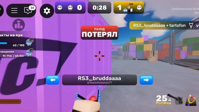 Лёёёёёха
