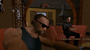 GTA San Andreas. CJ играет с Вузи в Mortal Kombat