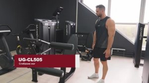 Обзор тренажера Ultra Gym - Сгибание ног UG-CL505