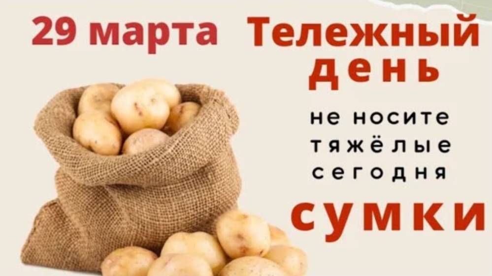 29 марта Саввин день. Помолитесь в этот день об усопших.