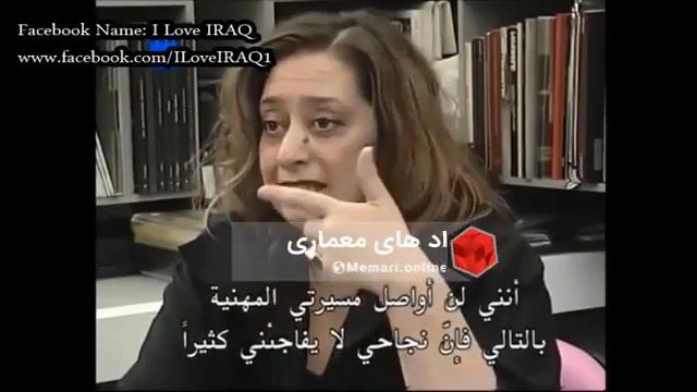 Zaha Hadid I am Iraqi, not British! смотреть онлайн