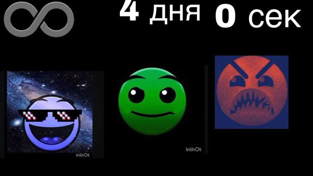 Сколько длятся твои каникулы: [ГД лица] смотреть онлайн