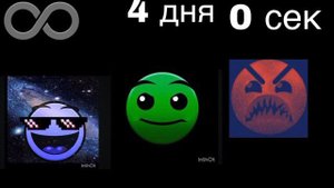 Сколько длятся твои каникулы:  [ГД лица]