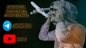 SHON MC SHONI  SODA ( Шон мс шони сода 2024)