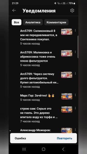 оказия  #какгнатьсамогон #самогон #лайфхаки #беседкасвоимируками #домашниенапитки #люкссталь